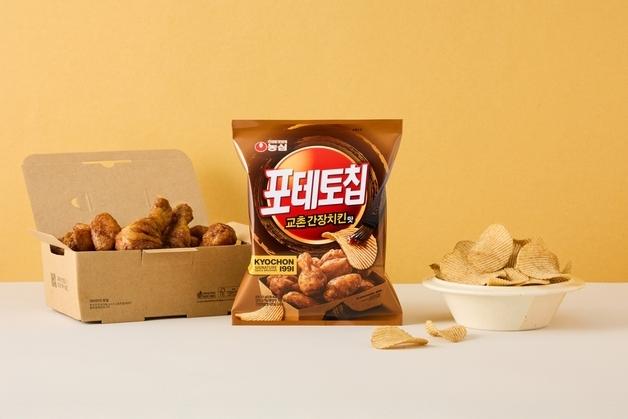 농심 포테토칩 교촌간장치킨맛, 한 달 만에 200만봉 팔렸다