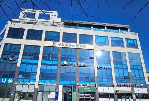 고용노동부 서산지청, 건설현장 합동 점검…추락사고 예방 집중