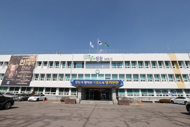 진천군, 1기분 자동차세 40억8400만원 부과