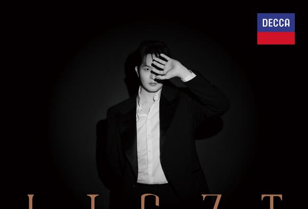 선우예권, 기교 너머의 리스트 담았다…3년 만의 신보 '리스트' 발매