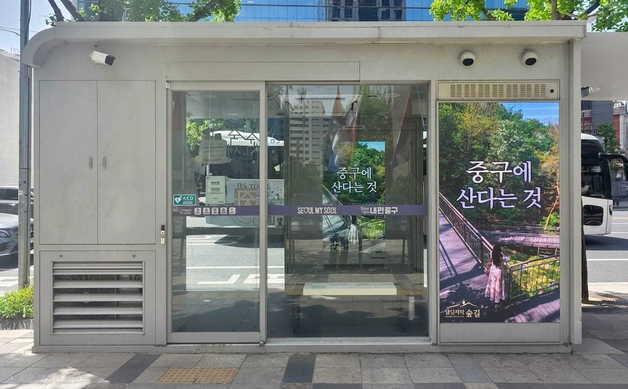 경동나비엔, 버스정류장 스마트쉼터에 '제습 환기청정기' 설치