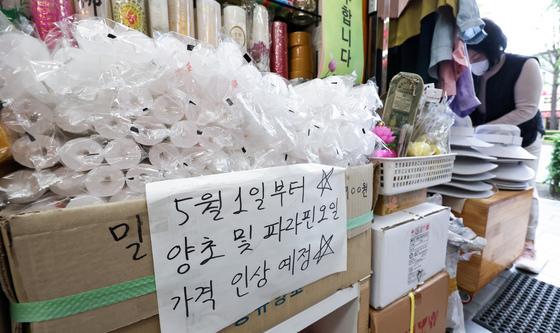 중동 전쟁 장기화에 파라핀 오일·양초 가격 인상