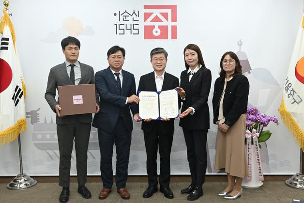 중구, 현대아울렛과 손잡고 재난 발생 시 이재민 돕는다