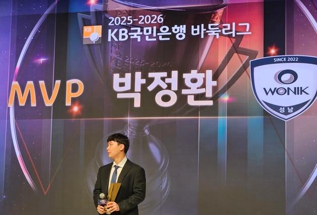 박정환 9단, 10년 만에 바둑리그 MVP…통산 4번째 수상