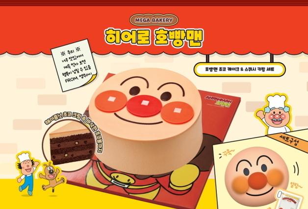 호빵맨·장미 케이크에 홍삼…'가정의 달' 선물 쏟아진다[이번주 Eat 템]