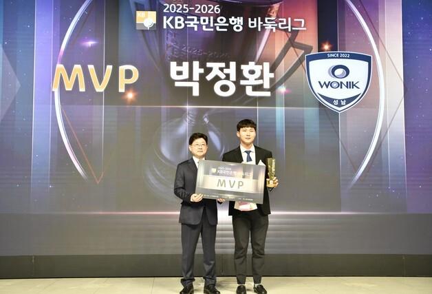 박정환 9단, 10년 만에 바둑리그 MVP…통산 4번째 수상(종합)