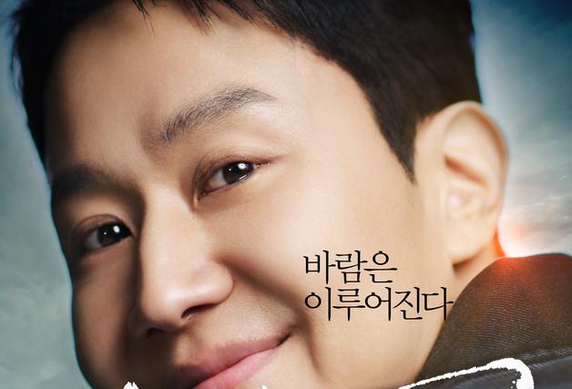 정우 연출·주연 '짱구', '란 12.3' 제치고 역주행 성공…2위로 상승