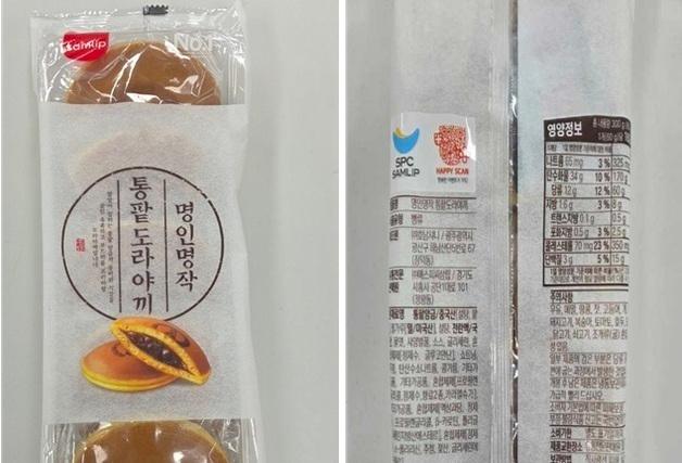 삼립 '명인명작 통팥도라야끼'서 식중독균 검출…회수 조치