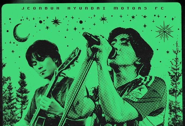 축구 경기 끝나면 콘서트 이어진다…전북, 'The 3rd Half' 론칭