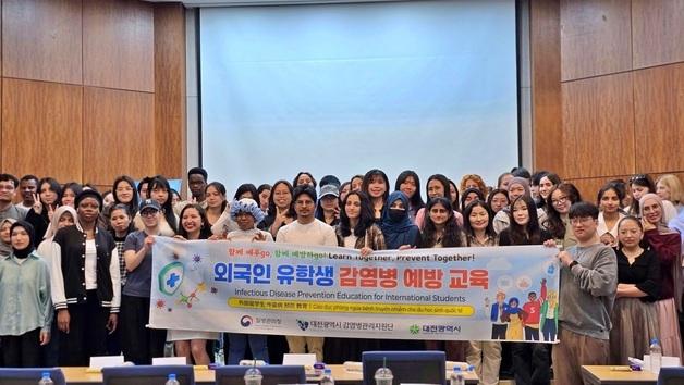 충남대, 정부초청외국인장학생 생활은 물론 건강까지 챙긴다