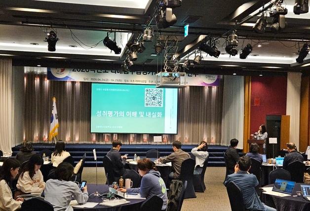 '운영 내실화' 강원교육청, 더배움수업·평가지원단 통합연수