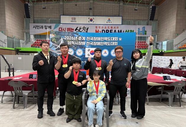 울산 동구 '돌고래역도단' 전국 대회서 금 8개·은 4개 획득