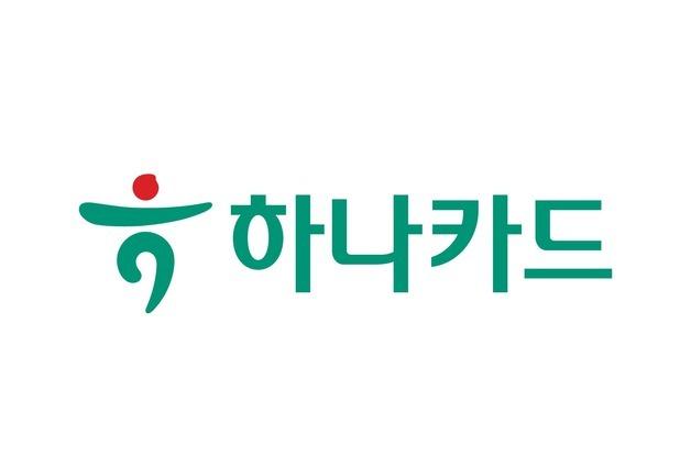 하나카드, 1분기 당기순이익 575억 원…전년 대비 5.3% 증가