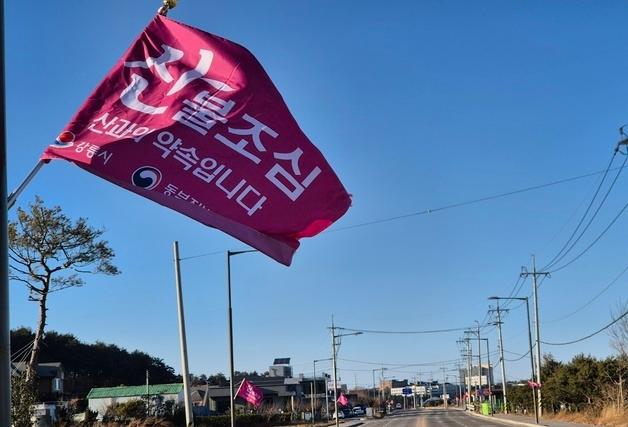 "강원 전역 바싹 말랐다"…실효습도 30%대 산불 위험 고조