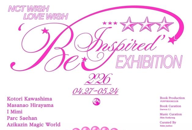 NCT 위시 세계관을 직접 만나다…정규 1집 발매 기념 전시회 개최