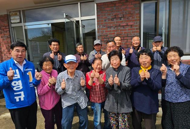 김영규 여수시장 예비후보 '쌍둥이 마을' 활용 인구유입 공약