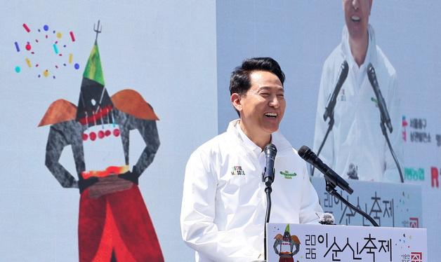 이순신 축제 축사하는 오세훈 서울시장