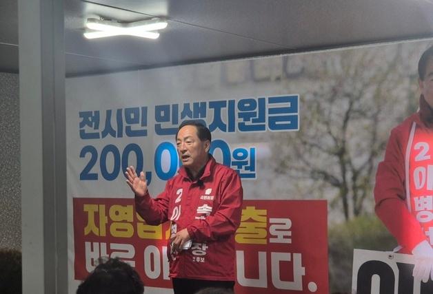 이병선 국민의힘 속초시장 후보 "녹록지 않은 선거"…지지 호소