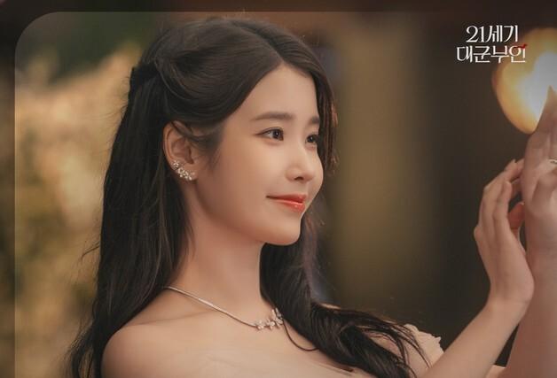 우즈, '대군부인' OST '에버글로우' 가창…25일 발매