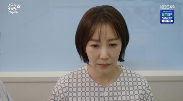 '사랑처방' 유호정, 유방암 진단 받고 '충격'…가족들에 함구