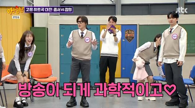 김종서, 임정희와 고음 대전 극적 승리… 거짓말 탐지기까지 동원