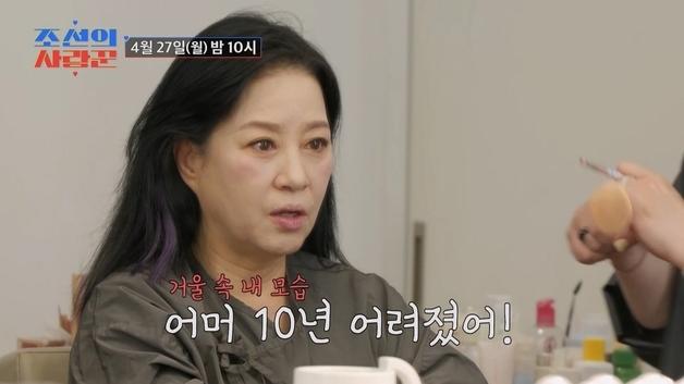 '개똥엄마' 이상미, 21년 母 간병 고백 후 황혼 소개팅…"10년 어려졌다"