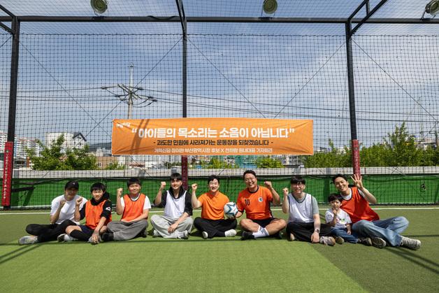 "아이들 운동장 돌려주자"…개혁신당, '점심시간 축구 금지' 개선 공약 발표