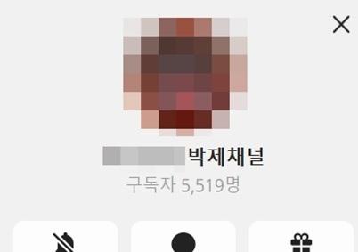 성착취물·명예훼손 영상 유포…텔레그램 '박제방' 운영 10대 검거