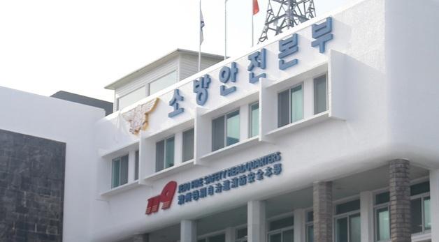 제주시 연동 주택서 소형견 물림 사고…50대 손가락 일부 절단