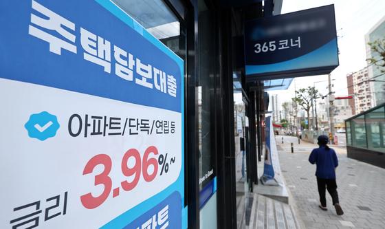 3월 주담대 금리 4.34%, 28개월 만 최고치