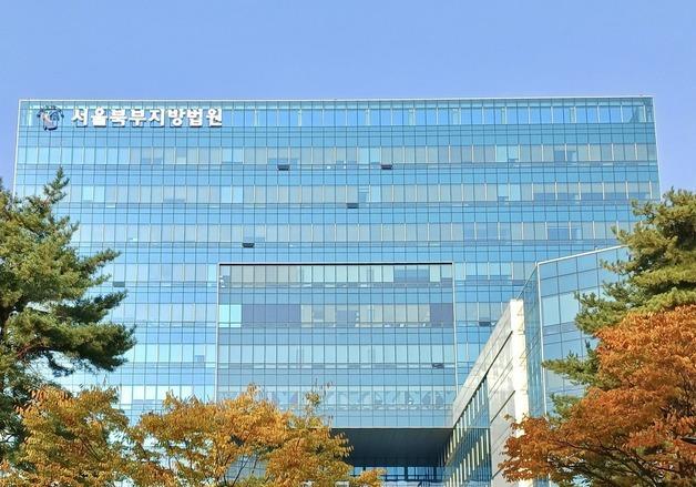 '진각종 직원 성추행' 의혹 전 종단 간부…항소심서 징역 2년 구형