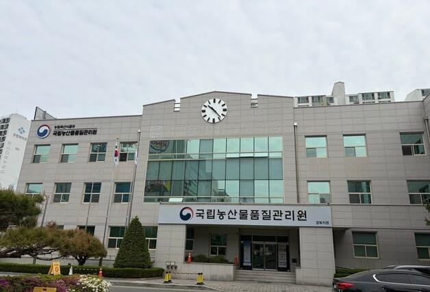농관원 "농업인 교육 꼭 받으세요"…미이수 시 직불금 10% 감액