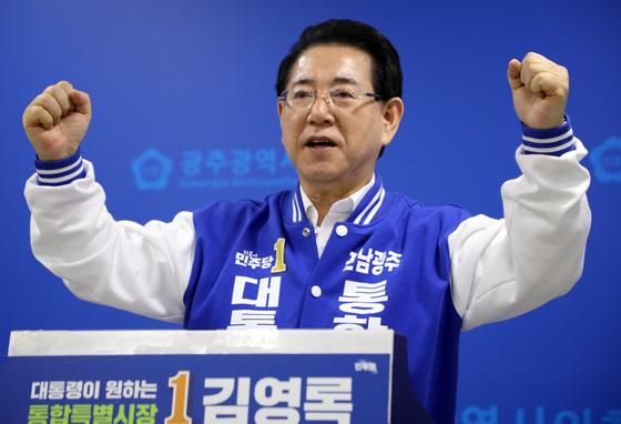 김영록 "광주·전남 사회복지시설 종사자 처우, 서울특별시 수준 지원"