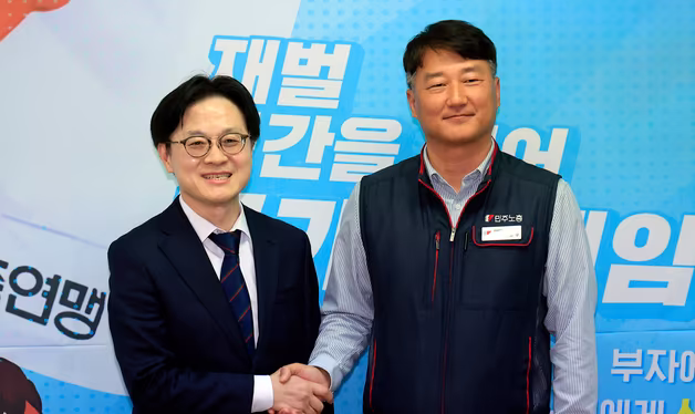 손잡은 김정관 장관과 양경수 위원장