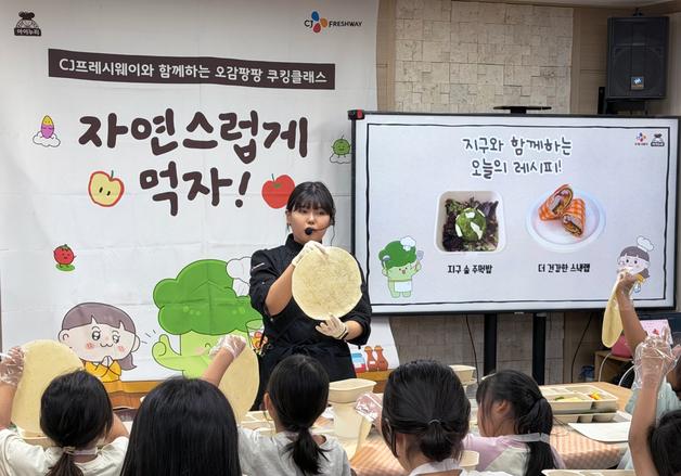 쿠킹클래스·맞춤형 선물·그림대회까지…어린이날 앞둔 식품업계 '분주'