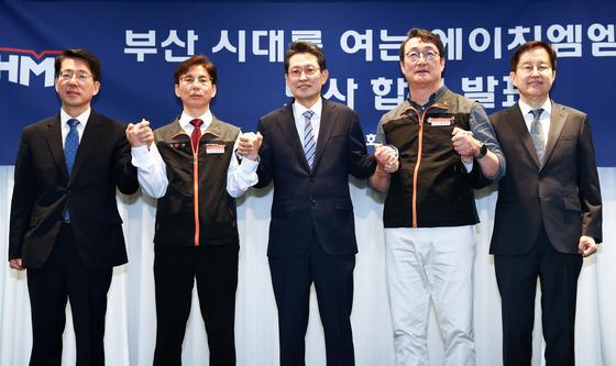 HMM 부산 이전 '노사합의' 발표
