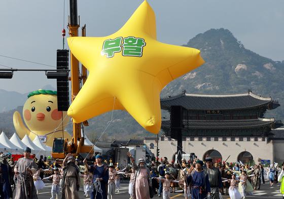 [뉴스1 PICK]‘생명의 부활’ 외친 도심 행진…광화문서 부활절 퍼레이드 개최