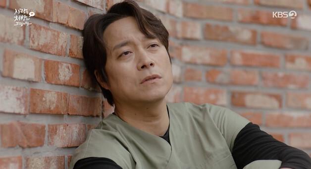 '사랑처방' 김미숙, 최대철에게 맞선 권유…"사람은 사람으로 잊는 것"