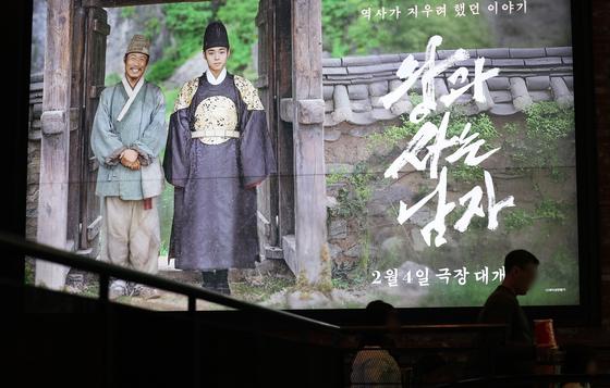 1663만 '왕사남' 흥행 속 열릴 단종문화제…장항준·박지환 출격