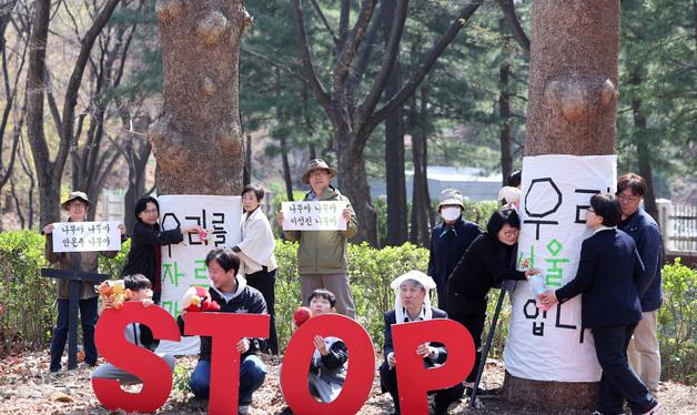 나무보호 캠페인 '나무야 나무야, 미안해'