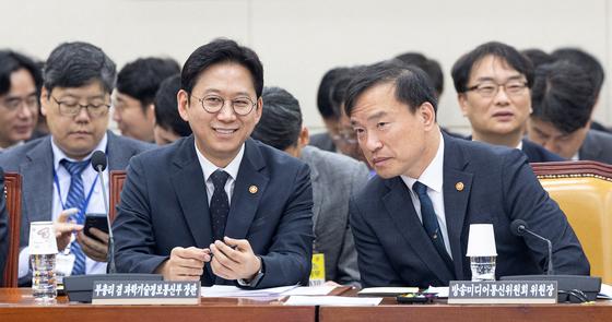 "독파모에 '모니터링 데이터' 제공"…과기정통부-방미통위, 맞손