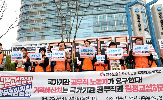 [문답]교섭요구 439곳에도 본교섭은 10곳뿐…노동부 "순차적으로 늘 것"