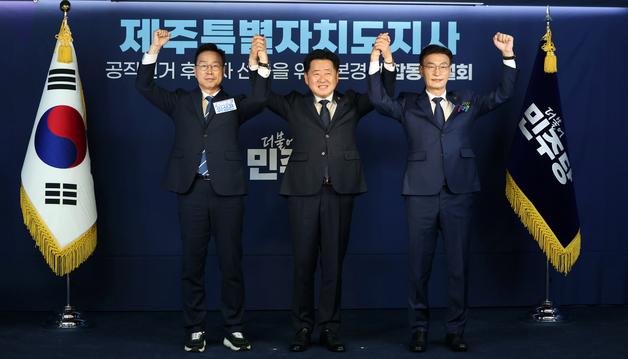 '위성곤·오영훈 연대' 핵심 변수로…문대림 "정치공학적 결합"