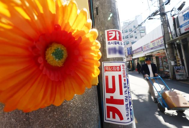 '좀비 추심' 제동…밀린 빚 '소멸시효' 완성해야 금융사 세제 혜택