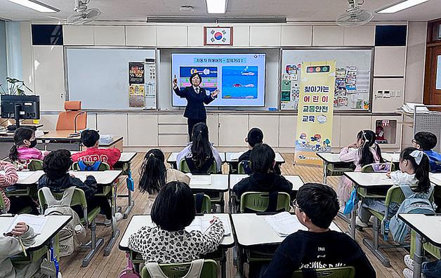 대구 동구, 초등학생 안전 위한 '찾아가는 교통안전교육'