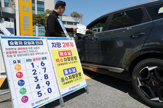 손보사, 5년만에 보험료 올렸는데…'5부제' 車보험료 할인 특약 내달 출시