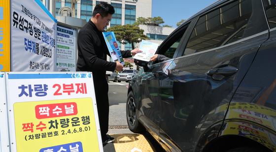 2부제·5부제 두 모습…공공기관 주차장 '텅텅' 주변엔 '주차대란'