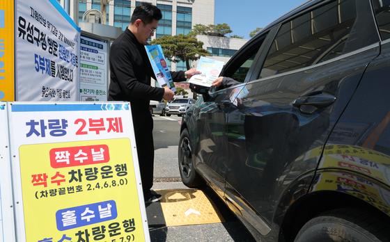 2부제·5부제 두 모습…공공기관 주차장 '텅텅' 주변엔 '주차대란'