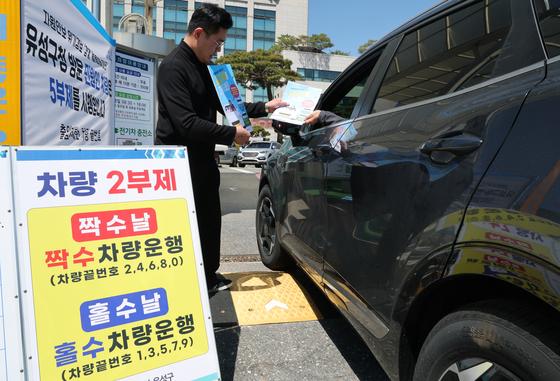 2부제·5부제 두 모습…공공기관 주차장 '텅텅' 주변엔 '주차대란'