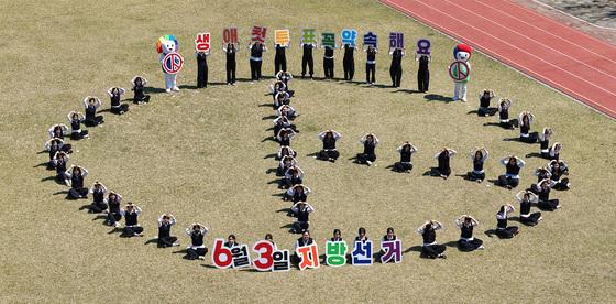 대구시선관위, 새내기 유권자 '생애 첫 투표 약속' 캠페인